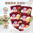 Bulla焦糖海盐香草薄荷巧克力曲奇冰咖啡大桶冰淇淋 限量新款