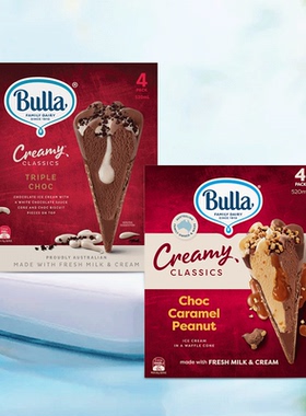 【双重口感】Bulla布拉澳洲进口香草巧克力草莓脆皮甜筒冰淇淋