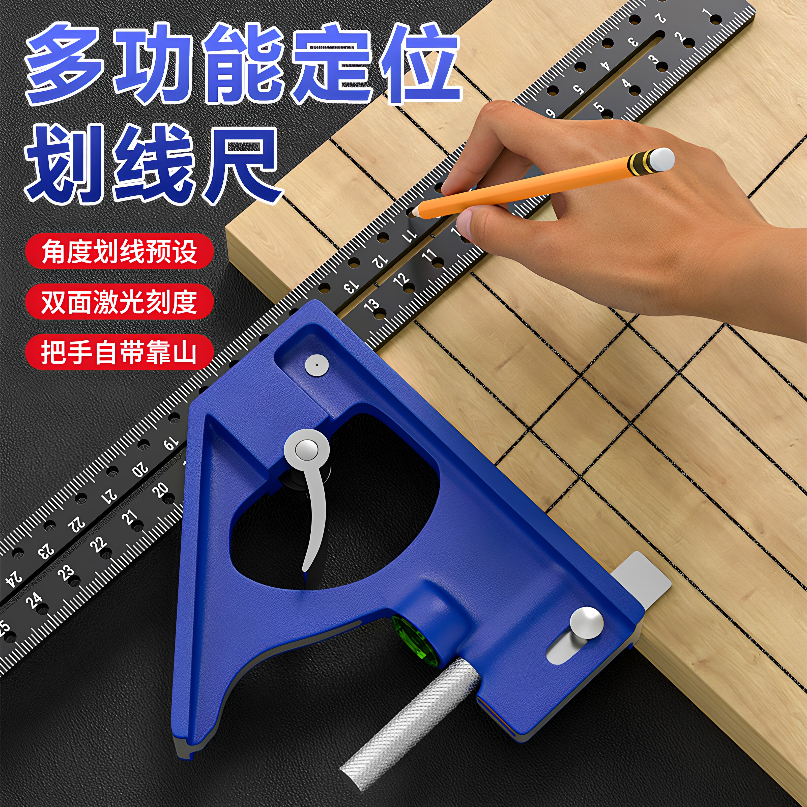 角尺多功能万用直角尺木工专用尺子高精度90度45度活动组合角度尺