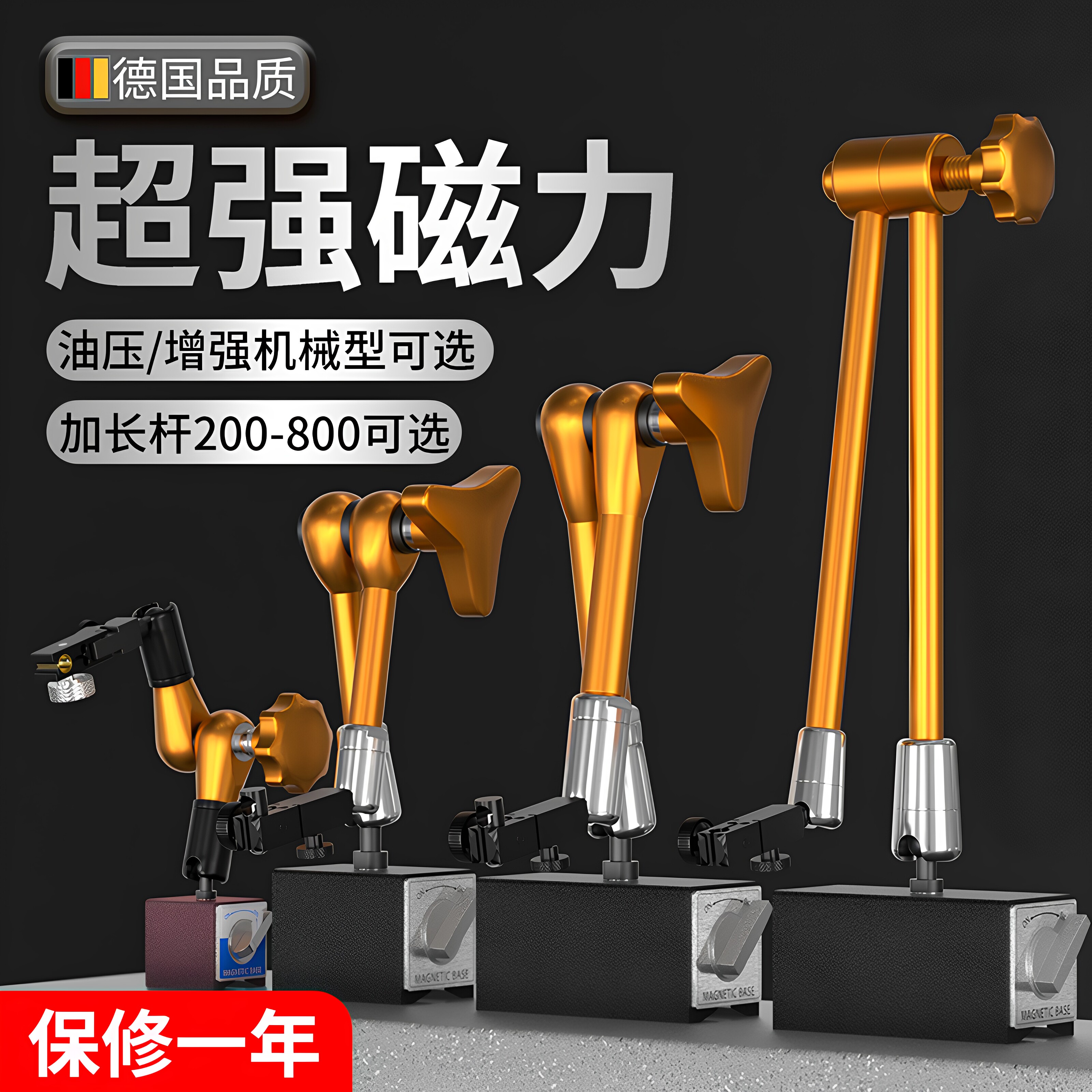 液压万向磁力表座杠杆表座加长杆百分表磁座磁性磁吸大底座固定夹