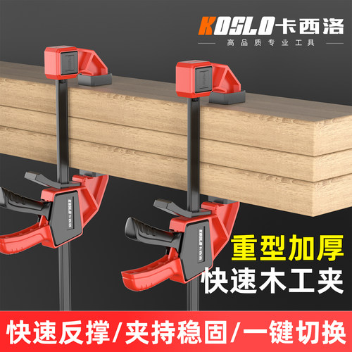 重型快速夹可夹持夹力100kg