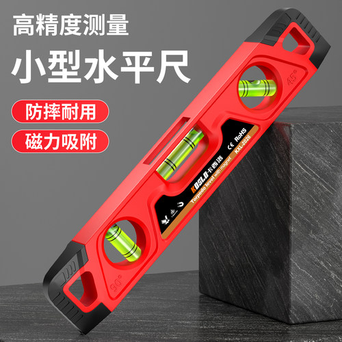 三合一角度测量精准测量带强磁