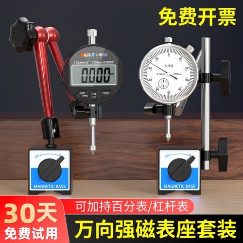 德国卡西洛百分表一套，经济耐用