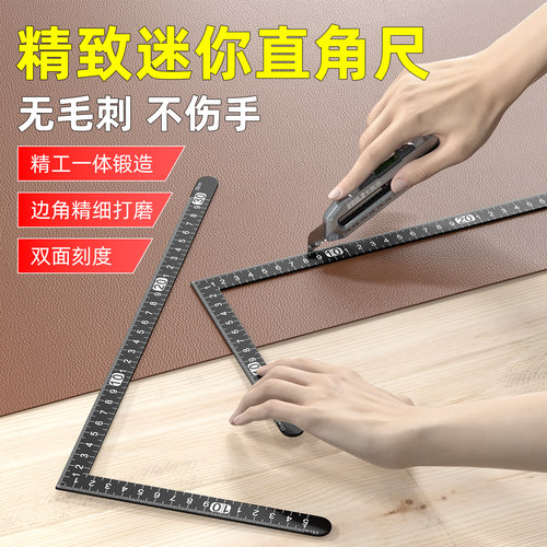 卡西洛直角尺加厚耐用角度精准