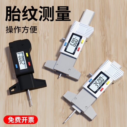 卡西洛数显深度尺精准测量易读数