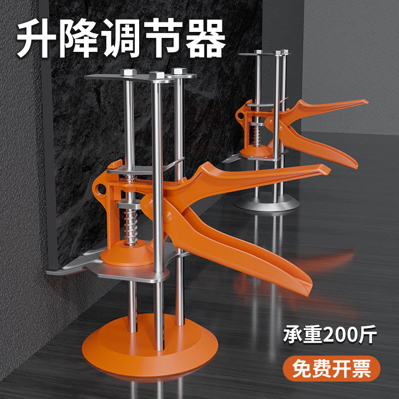 瓷砖顶高器升降调节器贴墙砖用的支架调平工具神器新型垫高抬高器