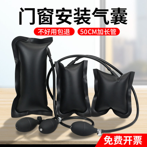 内置垫板耐用品质门窗安装工具