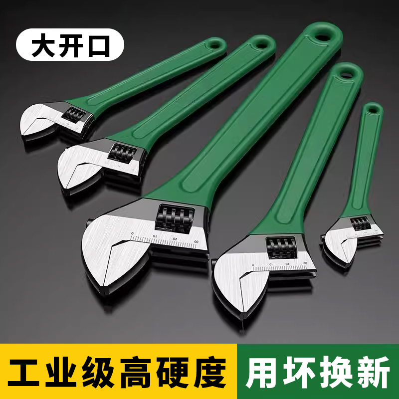 胜达活动扳手品质保证高硬耐用