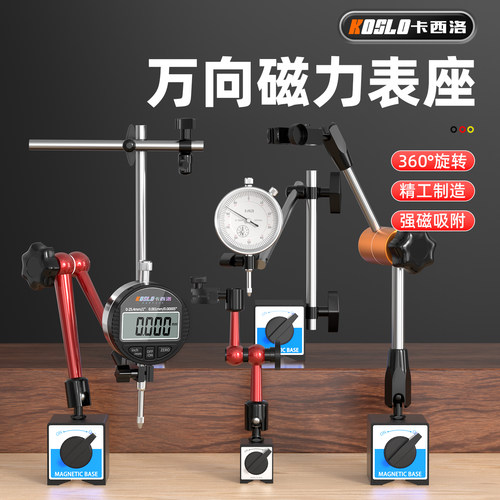 可套装【强磁吸附】累计销售5万+