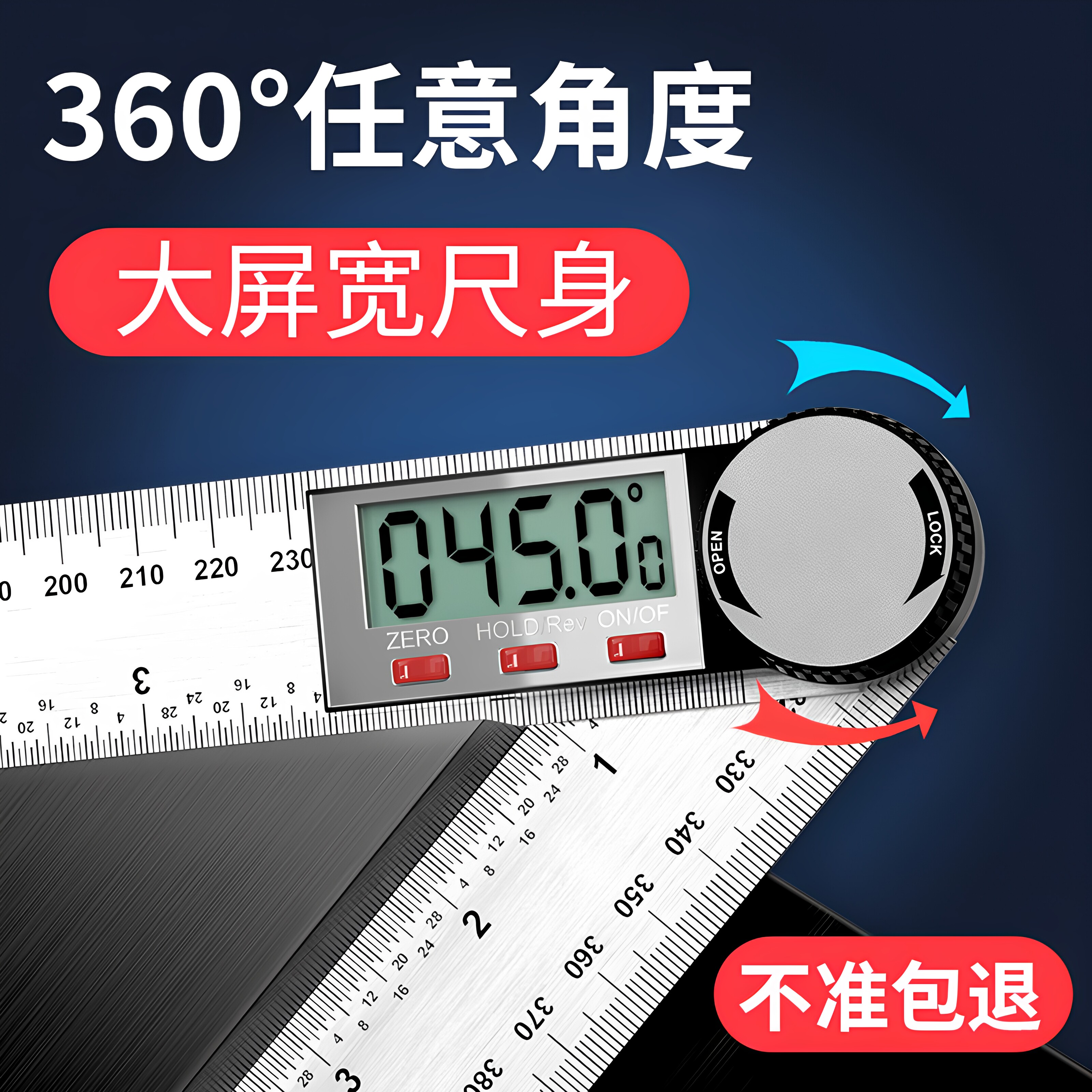 角度尺电子数显 高精度测量仪木工万用量角器多功能360度角尺神器