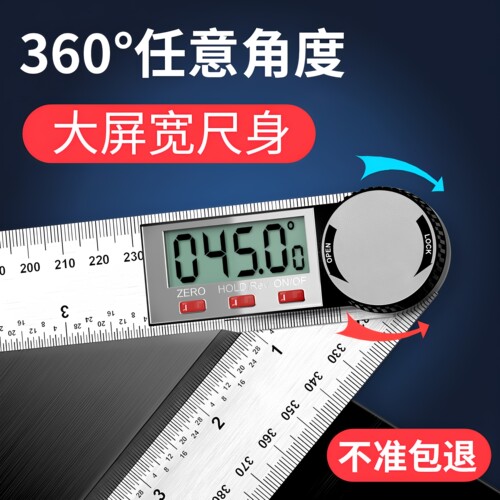 质保一年【不准包退】高精度数显