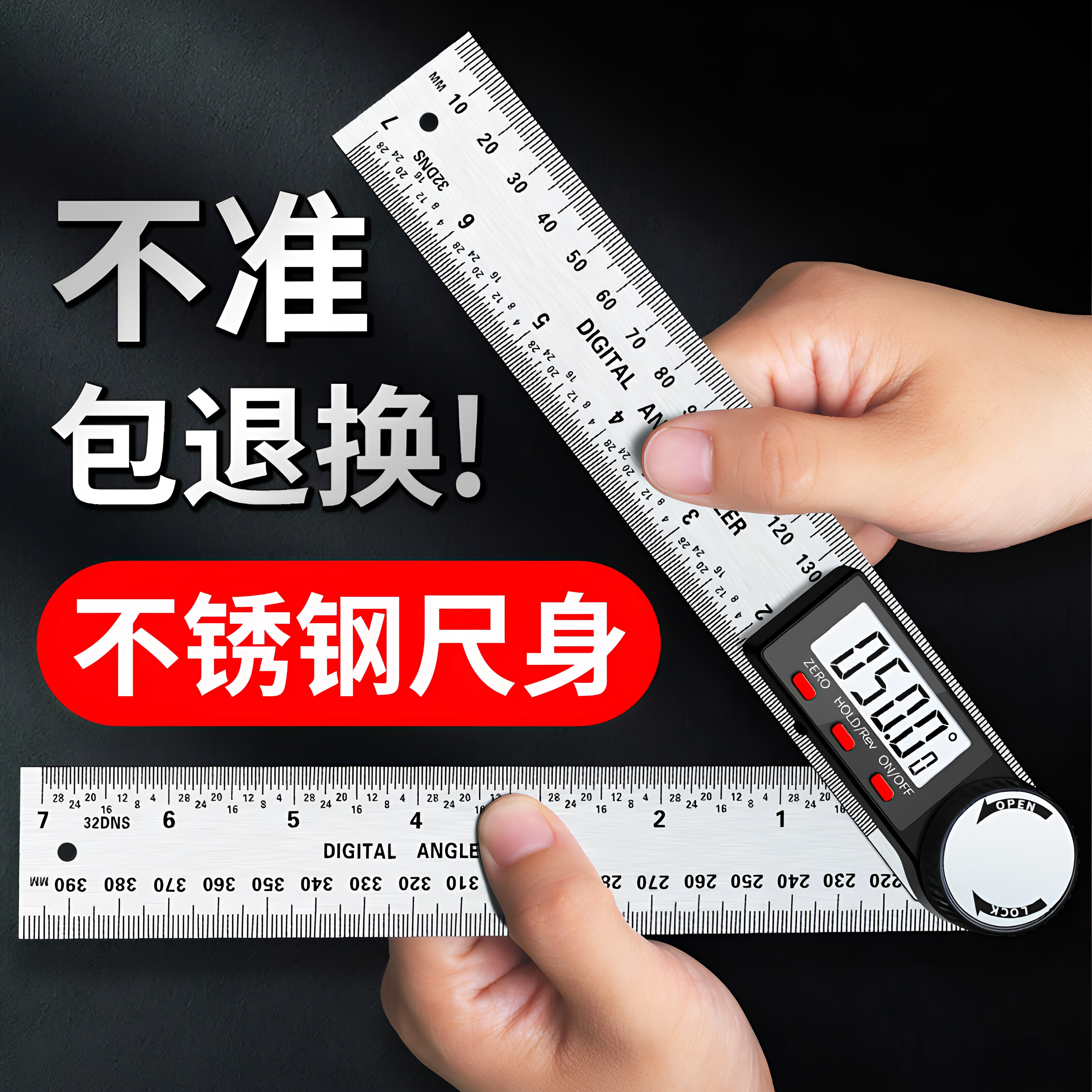 德国角度尺高精度万用360度电子数显多功能任意工业级角度测量仪