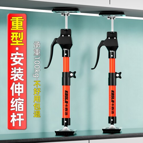 卡西洛吊柜安装神器超耐用