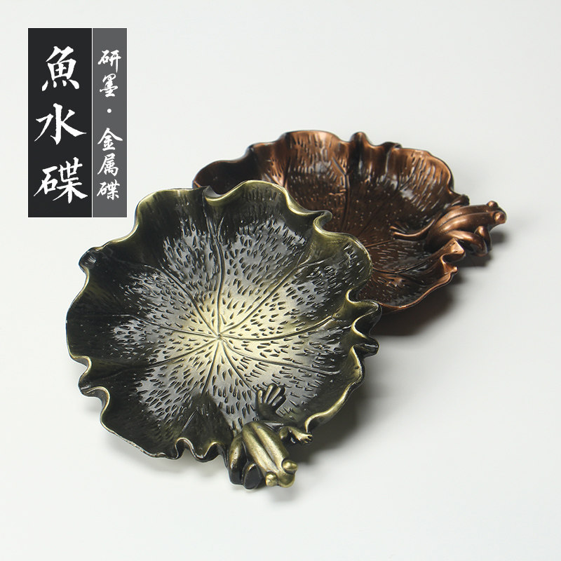 金屬墨碟毛筆書法用品樹葉子造型硯台複古銅色墨盤成人學生軟筆書法繪畫練習手抄佛道經文小墨汁碟多功能筆擱在類目 電子詞典/電紙書/文化用品, 畫具/畫材/書法用品, 文房四寶中 - 來自Buy2taobao.com提供專業的淘寶代購服務