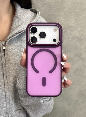 新款磁吸磨砂暗紫色适用于苹果17promax苹果16Pro手机壳MagSafe磁吸款透明15PM保护14Pro高级感Air防摔13防摔