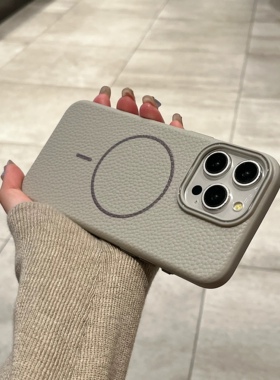 ins高级荔枝纹适用iPhone16pro手机壳钛灰色16ProMax苹果14磁吸1211防指纹13男女14plus情侣简约ip15po防摔套