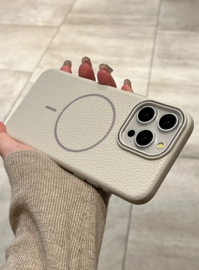 ins高级荔枝纹适用iPhone16pro手机壳峰岩白16ProMax苹果14磁吸1211防指纹13男女14plus情侣简约ip15po防摔套