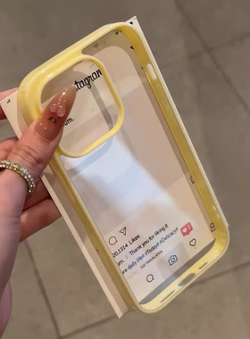 适用于苹果16promax透明手机壳黄色边框新款iphone13极简11pro亚克力14pm创意男女小众15爆款16保护套情侣