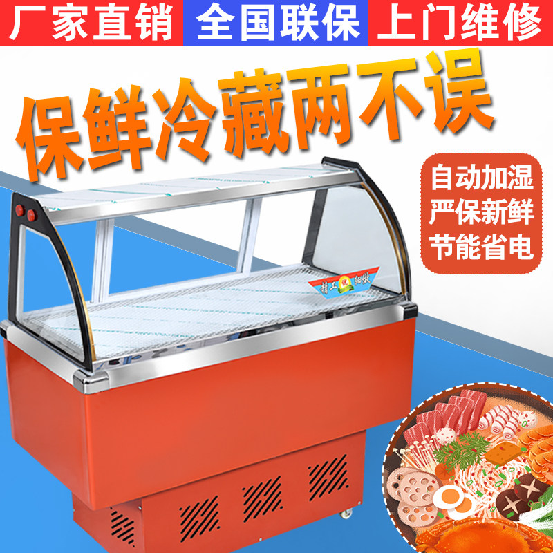 小型鸭脖熟食凉菜保鲜冷藏展示柜