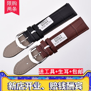 正品手表皮带配件 真皮手表皮带 男表 女表16MM/18MM/20MM/22表带