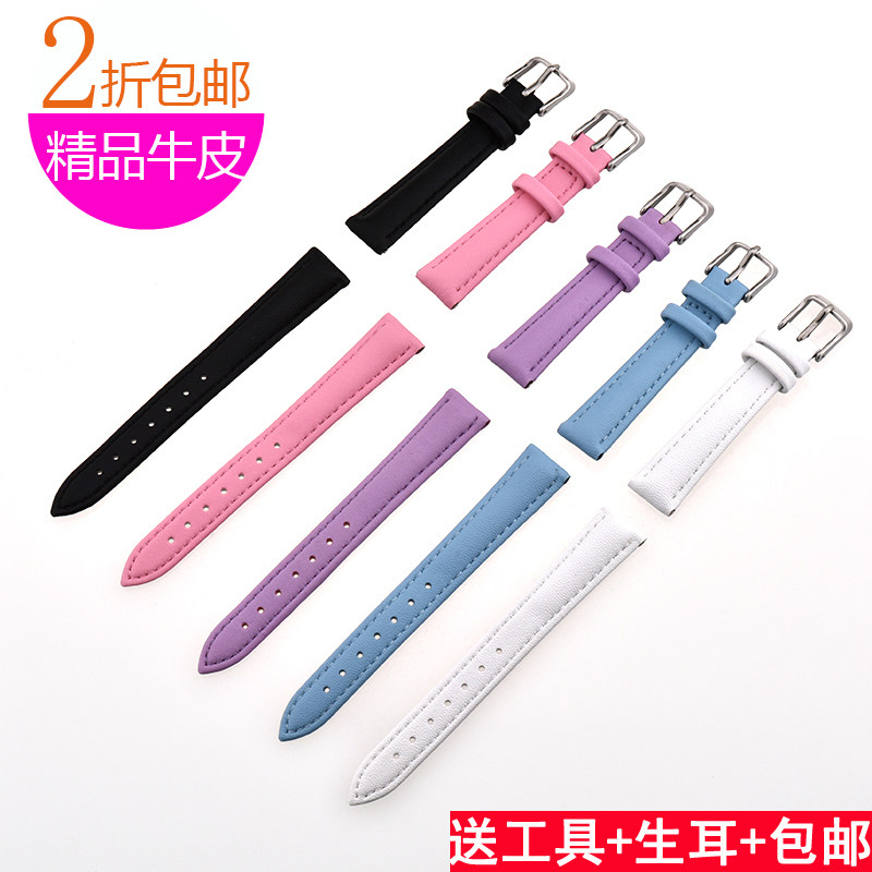 正品手表皮带黑色白色粉红色紫色蓝色真皮表带手表配件14MM包邮