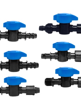 滴灌带配件大全16软带旁通20pe管直通阀开关微喷果树农用硬管接头