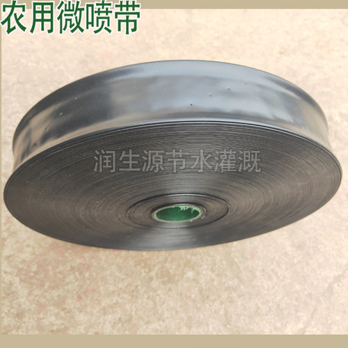 农用斜孔微喷节水灌溉软带喷带