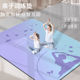 加宽180cm亲子瑜伽垫健身儿童防滑隔音舞蹈垫耐磨双人减震健身垫