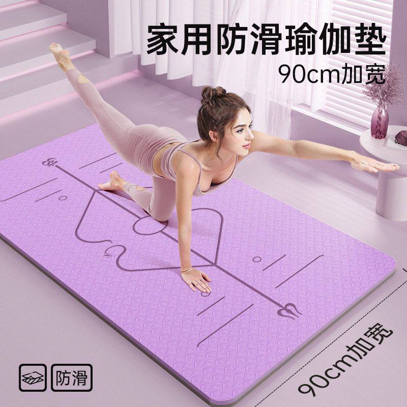 瑜伽垫90cm防滑减震加厚6810cm