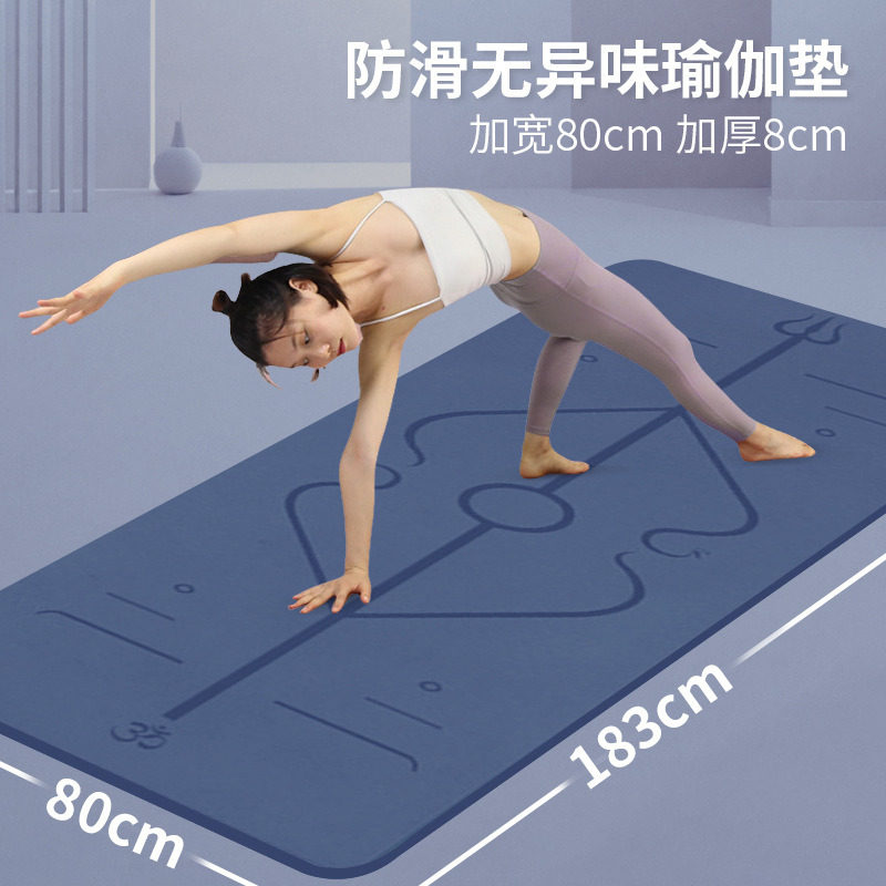 瑜伽垫健身垫减震防滑加厚10/15mm加宽90cm隔音女生跳操垫子地垫