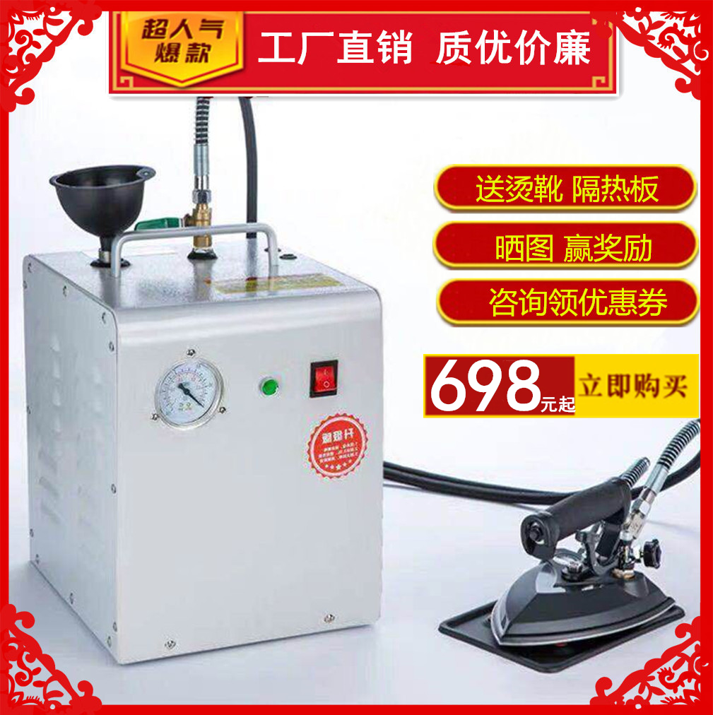 家用工业两用电熨斗 小型压力全蒸汽锅炉熨斗 电熨斗带锅炉|msdalam kategori kehidupan elektrik, Irons - dari Buy2taobao.com untuk memberikan perkhidmatan ejen Taobao profesional membeli