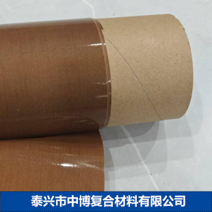 进口光滑耐磨铁氟龙不沾布聚四氟乙烯咖啡色PTFE烘焙特氟龙高温布
