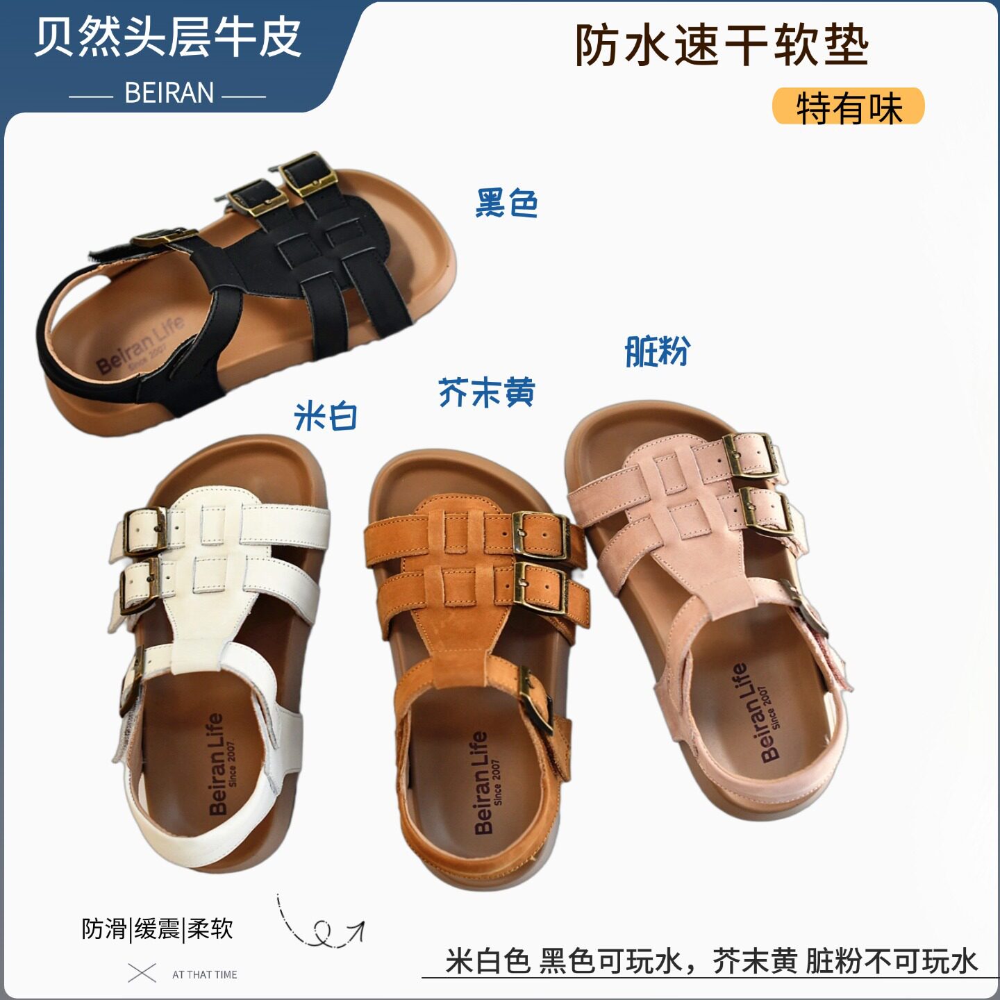 贝然头层牛皮儿童夏季凉鞋男女童休闲沙滩鞋防滑软底宝宝复古风
