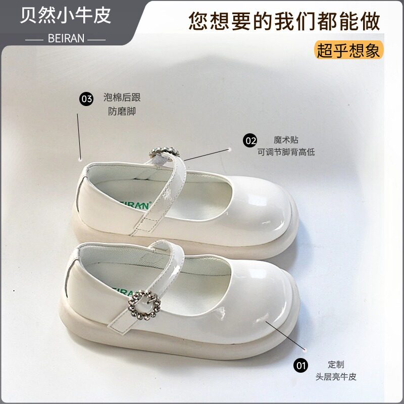 贝然儿童皮鞋女童公主漆皮亮皮真皮皮鞋黑色白色演出女宝校园春夏