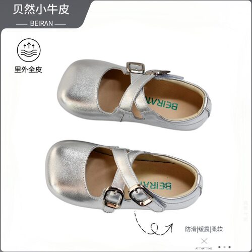 儿童交叉小皮鞋春秋新款小童魔术贴单鞋女童软底豆豆真皮银色黑色