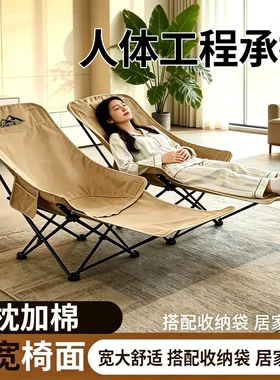 杰思曼四挡调节高背折叠月亮椅