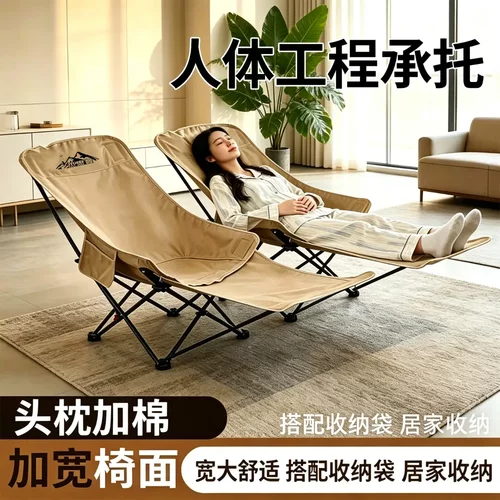 杰思曼四挡调节高背折叠月亮椅