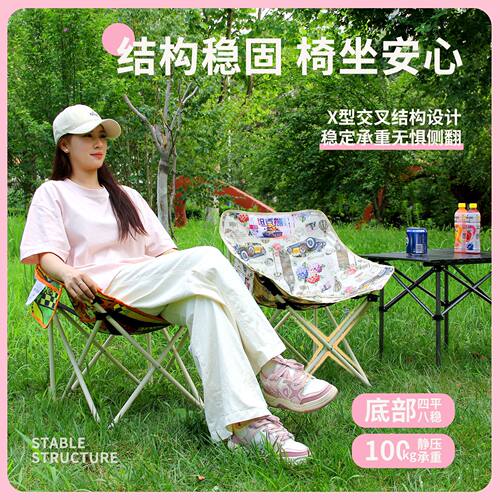 坦克熊便携折叠月亮椅露营摆摊