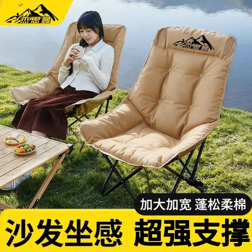 高背月亮椅折叠夹棉户外露营午休