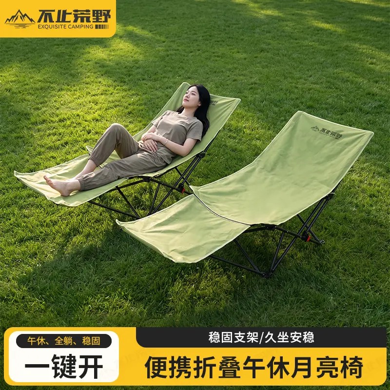 不止荒野可调折叠便携露营月亮椅图片