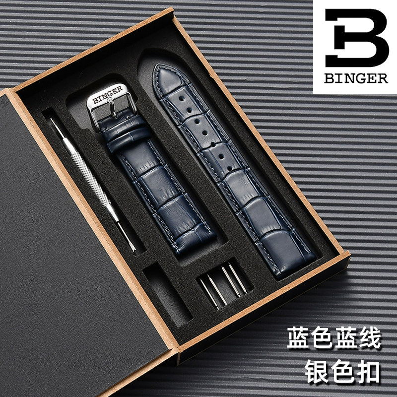 宾格真皮表带原装机械表表链男女针扣防水牛皮通用BINGER配件20mm
