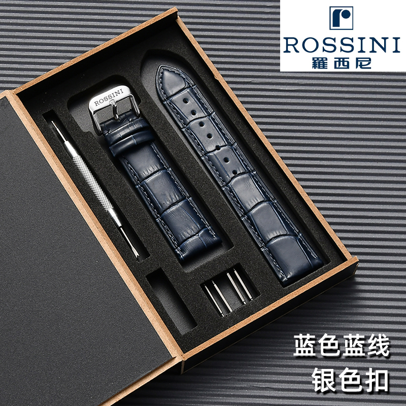 Rossini/罗西尼真皮表带原装启迪