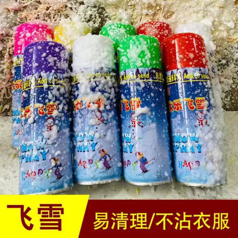 圣诞节飞雪泡沫婚庆喷彩带结婚彩喷结婚用品婚礼喷花飞雪5支