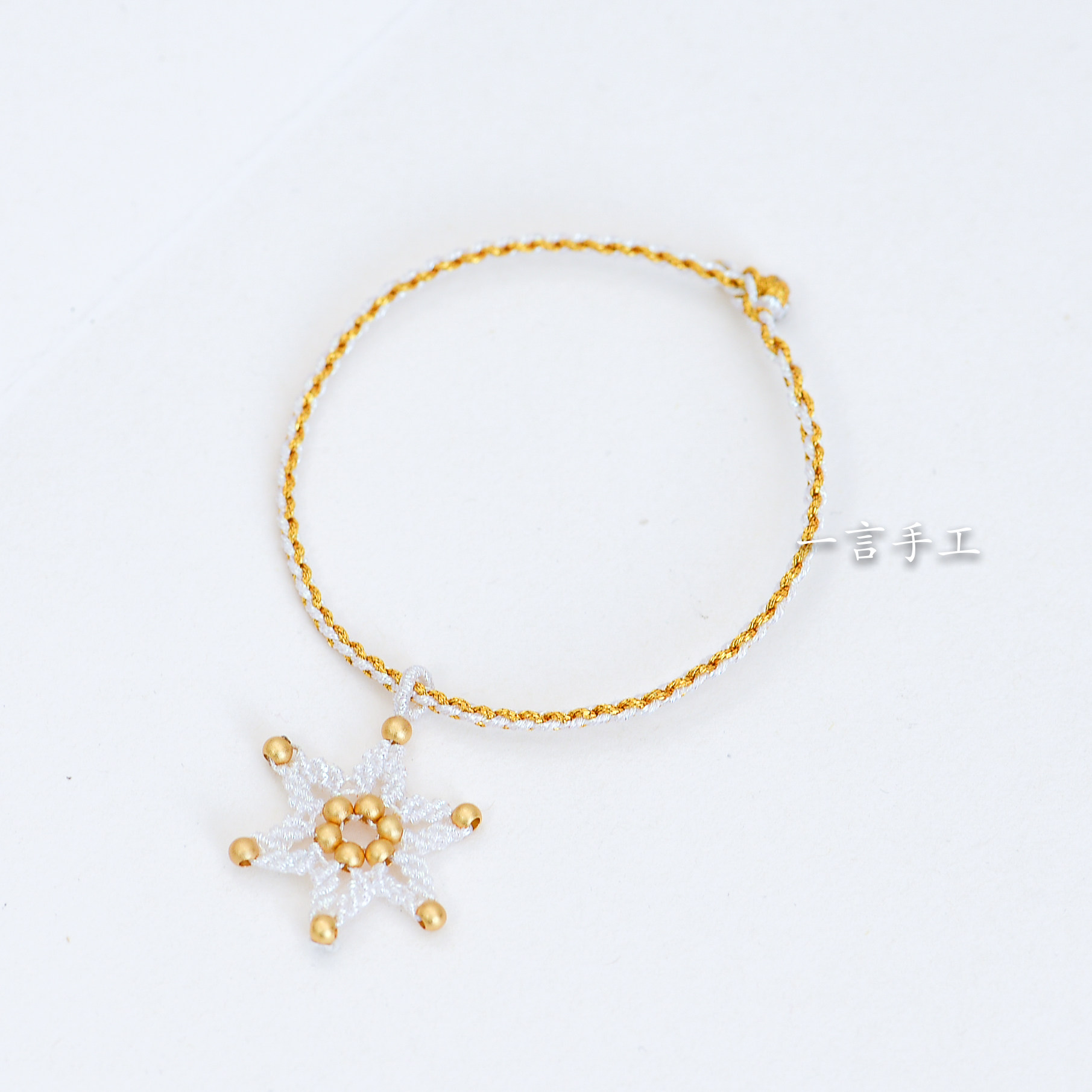 小雪花手编绳小红书抖音爆款成品材料包diy编织情侣清新