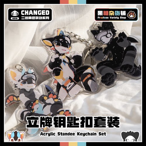 怎么会有这么可爱的furry挂件！