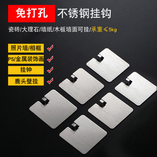 铁艺挂钩相框挂墙贴照片墙无痕