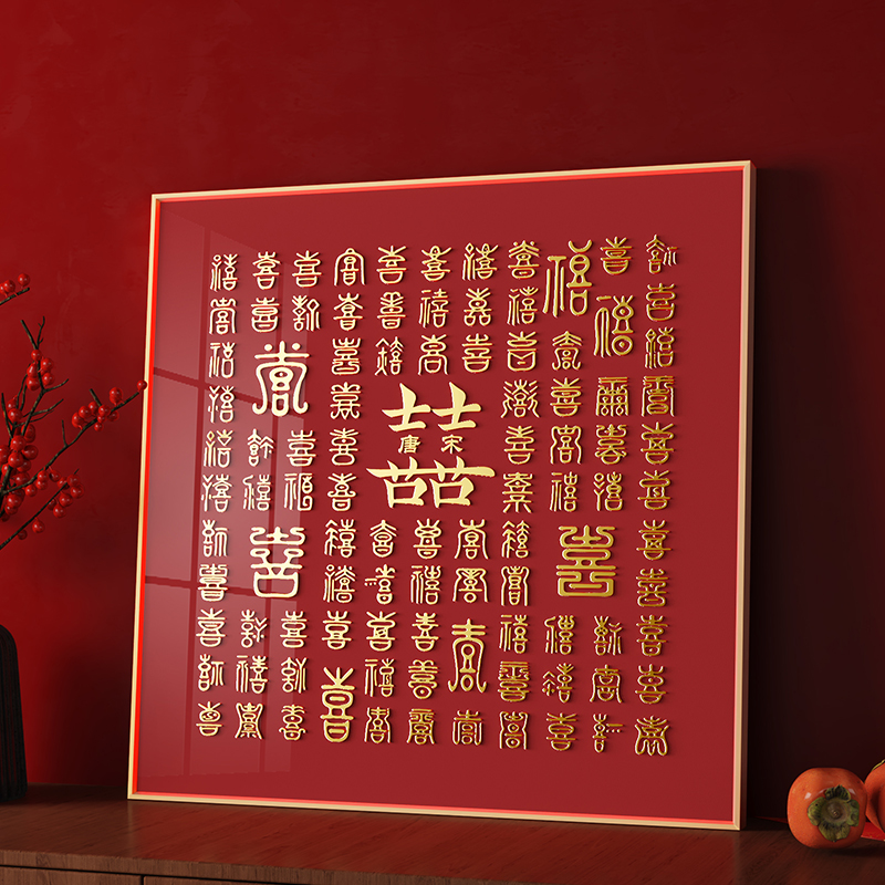 百喜图diy手工立体创意礼盒