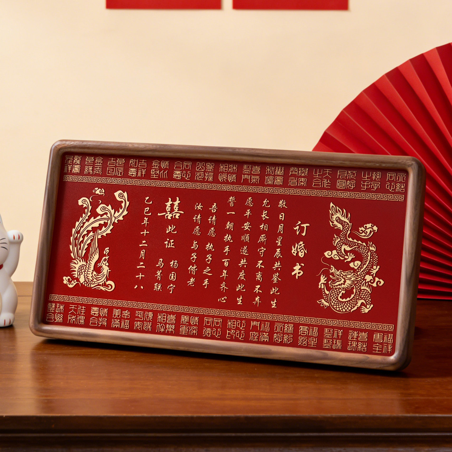 铜制婚书订婚书高级感铜板雕刻结婚订婚宴场景布置装饰送日子聘书图片