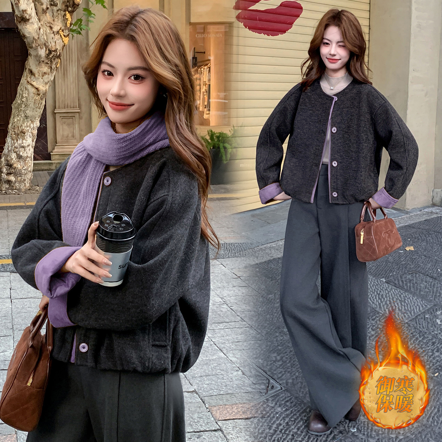 撞色保暖小香风圆领短外套女冬