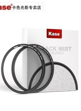 Kase卡色 金刚狼磁吸黑柔滤镜柔光镜1/2 1/4 1/8 49 67 72 77 82mm 适用于佳能索尼富士 朦胧镜人像美化梦幻